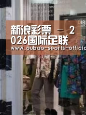 店面展示四