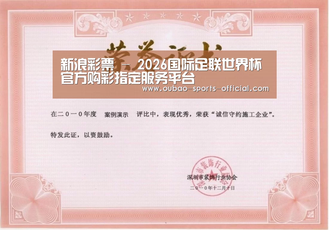 荣誉证书二