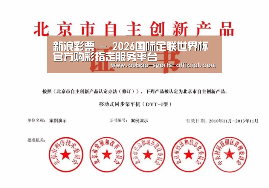 荣誉证书三